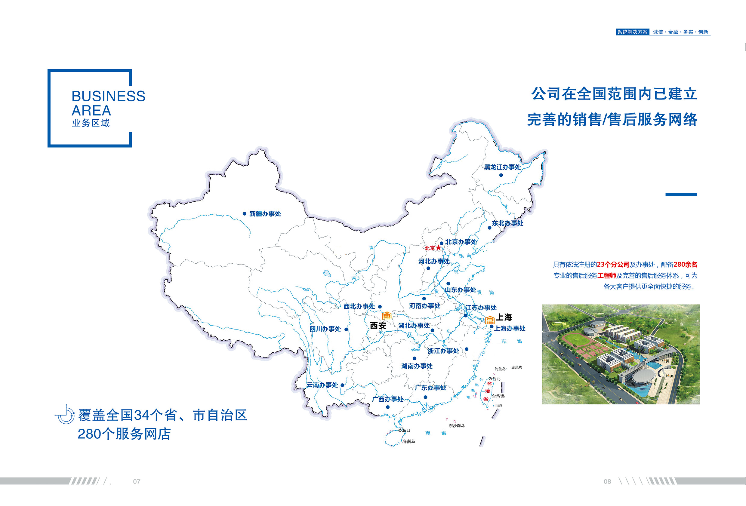 國科偉業(yè),基本電費節(jié)約,兩部制電價,企業(yè)基本電費節(jié)約
